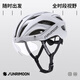 Sunrimoon Sen Ruimeng x Daniel Wu Mountain Road Bike 3D Cycling Helm Farbwechsel Magnetische Brille WT-079