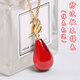 Blood amber pendant 2025 new beeswax burgundy drop-shaped clavicle chain women's silver necklace necklace chicken fat yellow beeswax drop + clavicle chain