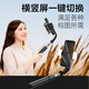 Xiaomi Boyi 2025 new magnetic suction mobile phone gimbal AR smart anti-shake stabilizer handheld selfie stick tripod stand trip photography dual-light single-axis gimbal + battery