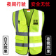 Reflective vest vest sanitation worker clothes traffic fluorescent clothing yellow vest cycling breathable reflective clothing printing multi-pocket mesh-orange XL