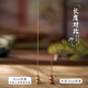 MIELANAT10CM ENCENCE COURT LINE HOME INDOOR LAOSHAN SANTAL LOODE GOOSE PEURE PEUR ENCENS OSMANTHUS AROMATHERAPY AGAR FOURAGE PORTABLE PROGRANCE COURT # 693 Cylindre d'alliage Sutra de coeur court (couleur bronze) +10