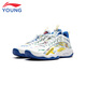 Li-Ning-Kinderschuhe Kinderbasketballschuhe der Männer der großen Kinder Pioneer Spirit Primary2.0 Schock absorbieren Sportschuhe 37YKBS018-13