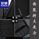 ROMON suit suit men's three-piece Korean style fashion professional wedding groomsmen suit work group suit formal suit two-button black jacket + shirt + trousers 2XL 130-145Jin Jin equals 0.5 kg