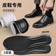 FOOTOPPO stepping on shit-feeling insoles for men, long-standing soft elastic leather insoles for men's sports and military training, special casual soft-soled leather shoes with soft cushions