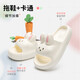 Jialiya Cute Soft Soled Children's Slippers for Girls Summer Indoor Home Bathing Non-Slip Wear-Resistant Rabbit Sandals for Boys White Cute Rabbit Size 34 Inner Length 215mm