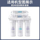 Joyoung Universal Filter Element Joyoung UltraFiltration Machine de purificación de agua JYW-HC1565/1583/1283WU1265 Conjunto completo de cinco niveles de nivel 1283 (2 pp Algodón gratis)