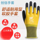 Chuangxin gloves labor-protective glue wear-resistant work waterproof and anti-slip latex foam rubber rubber construction site work protection L878 double layer latex full hanging [yellow 12 pairs] uniform size