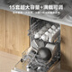 Hisense zero-bacteria dishwasher household built-in 15 sets of lifting bowl baskets maternal and infant grade four-star disinfection layered washing 110 hot air drying 168h storage independent Y301iSW maternal and infant four-star disinfection independent drying minimalist crescent white