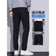 
Semir men's spring and summer casual pants straight slim trousers Korean style trendy men's pants 2025 new black long pants men 9902-black nine-point 30 two-foot three