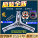 适用海尔滚筒洗衣机配件三脚架XQG80三角架XQG100-BDX14756U1轴承水封 购买单独油封