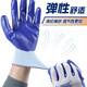 Xingyu Xingyu Xingyu N518 Handschuhe Kleber-Impregnant-Slip-Wea-resistente nitril verdickte wasserdichte und ölresistente mechanische Arbeiter Xingyu A688 Blau (6 Paar) mehr Verschleiß resistant m