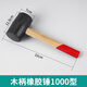 LSNUO Rubber Hammer Home Decoration Hammer Wooden Handle Leather Hammer Floor Tile Hammer Tile Wall Tile Tool Black Rubber Hammer Wooden Handle-Black Rubber Hammer Type 1000