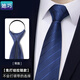 
Wearing tie without knotting zipper style men's formal wear business professional groom is lazy suit striped style-02 blue-zipper style
