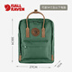 FJALLRAVEN北极狐G-1000双肩包男女旅行户外包KankenNo.2背包679深铜绿16L