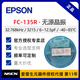 FC-135R Epson 3215 passive crystal oscillator 32.768kHz low impedance