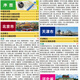 Traveling around China in 2025 travel brochure and atlas Self-driving travel map National transportation and highway attractions Self-guided traveling around China (2 maps included)