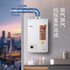 Paloma gas water heater, closet installation, original imported 16-liter balanced type, intelligent noise reduction and constant temperature, can be installed in the bathroom JSG32-PH-16SXT