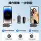 Lightweight era wireless lavalier microphone one-to-two SLR camera mobile phone wireless Bee outdoor Douyin short video shooting interview recording vlog live broadcast noise reduction radio microphone equipment camera/Android/Apple universal version one-to-two suitable for Android and Apple mobile phone micro-SLR digital cameras