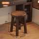 Chair Heart Solid Wood Dressing Stool New Chinese Style Bedroom Dressing Stool Simple Cloakroom Dressing Stool Home Dining Stool Living Room Stool Solid Wood Dressing Stool-Walnut Color