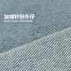Jnby par Jnby [mince polaire] Jiangnan tissu des vêtements pour enfants lavage de pantalon droit denim