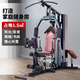 Junxia (JUNXIA) home fitness equipment multi-functional integrated high pull-down leg kick comprehensive training device single standing gym machine 1149 upgraded seat pedal 67KG counterweight + installation + upstairs