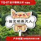 文明养犬标识牌防水草坪公园绿化花草提示禁止狗狗随地 YQ-07 40x50cm
