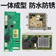 适用于海尔滚筒洗衣机电脑板XQG90-BD14126L主板电路版控制显示 0021800238F 显示控制板