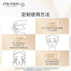 资生堂（SHISEIDO）悦薇智感紧塑焕白眼膜12对 提拉紧致抗皱淡纹 生日礼物礼盒