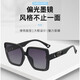 GARRAS太阳镜女士开车gm墨镜户外防晒紫外线瘦眼镜生日礼物送女友老婆 黑色 偏光