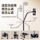 Xiaotian mobile phone stand floor-standing live broadcast 1.6 meters with radiator overhead shot retractable metal shelf calligraphy playing piano shooting mirror station broadcast sitting broadcast multi-functional 360-degree rotation mobile phone model telescopic lifting rod 1.6 meters + double section cantilever