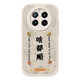 Bai Puda [Hot-selling in China] All realme Realme Gt5pro mobile phone case RMX3888 text soft silicone lambskin anti-slip full cover corner protection 360 airbag lanyard white [PW12 persimmons and persimmons] lambskin Realme GT5PRO