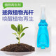 Aishangke plant regenerator universal concentrated nutrient solution powerful germination, rooting and seedling resurrection liquid dead tree flowers universal type 18g 18 bottles three boxes buy two get one free