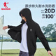 Jordan Mountain God Piel de hielo Propiedad solar Ropa de protección para hombres y mujeres upf100+ alambre de hielo Causa de viento de piel transpirable Ropa de protección solar al aire libre l Black L