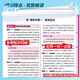 [Direct distribution of Jingcang, spot delivery] 2025 edition of the college entrance examination hard core basic questions college entrance examination basic real questions new method 1234 fill-in-the-blank multiple-choice questions 678 multiple-choice questions mathematics physics chemistry biology high school one round general review materials early education general review college entrance examination must-do the college entrance examination hard core basic real questions must-do the multiple-choice questions mathematics