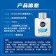 Nivea (Nivea) aus Deutschland importiert Nivea Rasierschaum Männer Rasiergel Weichbart Rasiergel Rasiers Cream Aftershave Aftershave Care Lotion (anti-sensitiv und kühl) 100 ml