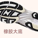 亚瑟士（asics）新款 GEL-KAYANO 14 男女复古运动跑步鞋运动休闲鞋 1203A537-200 36 227.5mm