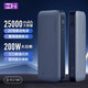 ZMI20 Mobiles Netzteil PD Fast Lade Mac Notebook 200W Android 25000MAH Power Bank 120W 25000 ZMI Zimi QB826G-20 Netzteile Englischversion Englisch Version