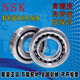 NSK importierter Servomotor 6206VV B40-166 F-568217 F-568240 Keramikkugel sein 6206VV30*62*16 Keramikkugel