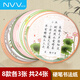 NVV hard pen calligraphy work paper special paper for calligraphy round competition special Chinese style primary school students practice calligraphy Honda grid pen practice calligraphy ancient poetry seven words NR-ZP hole