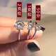 Guanpu Pavilion Fat Donglai's same style pt950 platinum ring for women imported from the United States D color moissanite diamond 1 carat knotted proposal silver one 30 minutes Zhoujia six claws closed mouth size 9