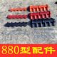 
OIMG auxiliary materials 1050 ASA resin tile ridge tile roof ridge tile antique plastic tile dark gray