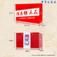 Chen Chengyin Chongqing Especialidad Año Nuevo Repio de regalo Snack Snack Snack Souvenir Gust Magnetic Gust Mohua Gift [Happy Gift Box] 4 Snack Combinations Total 1098G