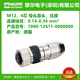 MURR connector 7000-12491-12611-78091-78211-000000000 Original 7000-12491-00000000 Spot 1