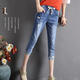 Meng Xianghe ripped denim cropped pants for women summer elastic waist harem pants thin Korean version versatile embroidered casual trousers 3523# light blue seven-point 26