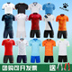 卡尔美（KELME）新款卡尔美足球服定制套装大学生比赛训练队服跑步速干短袖男透气 白色-1048 XL-2XL