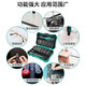 
Baogong (Pro'sKit) live broadcast room exclusive Baogong multi-function screwdriver set household screwdriver 57-piece set SD-9857M spot SD-9857M 57-in-1 repair screwdriver