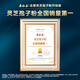 Shouxianggu [Produits chauds dans le magasin de la ville] Gift de festival de mi-automne-cadeau murmurant les spores brevetés poudre de santé nutritionnelle Produits d'immunité forts 2G * 90 packs * 2 boîtes [quantité de deuxième année]