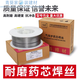 Jinqiao welding material Jinqiao wear-resistant welding wire YD212-1/256/998/707/507 Tungsten carbide flux core two-insurance welding wire 688 999 Jinqiao YD256 welding wire 1.2mm one disk 15 kilometers Jin [Jin equals 0.5 kg]