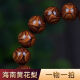 博弗恒玺（BAFSNGY）海南黄花梨手串正品海黄1.2满鬼脸对眼纹文盘文玩佛珠男把件礼品 编号：DK12040