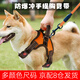 Leijia Dog Leash Corgi Explosion-proof Harness Harness Traction Rope Medium and Large Small Dog Walking Rope Shiba Inu Warm Orange - 1 harness with 1 dog leash M (recommended 18-40 Jin Jin equals 0.5 kg)